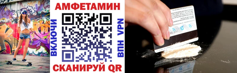 ОМГ ОМГ ссылка  магазин    Пойковский  Amphetamine VHQ 
