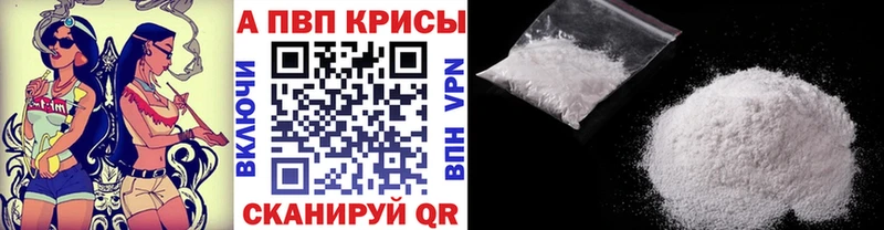 гидра ТОР  Пойковский  даркнет формула  APVP СК 