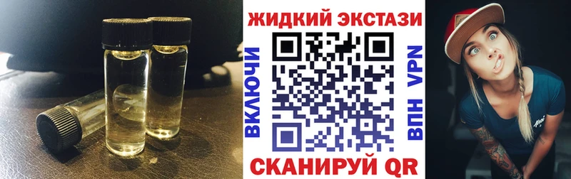 Бутират бутандиол  цена наркотик  Пойковский 
