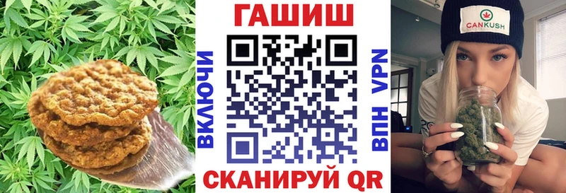 Canna-Cookies марихуана  Пойковский 