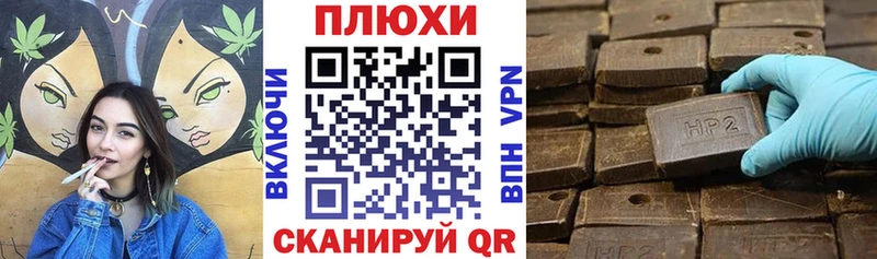 ГАШИШ гашик  Пойковский 