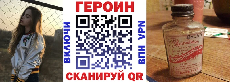 кракен ONION  Пойковский  ГЕРОИН VHQ 