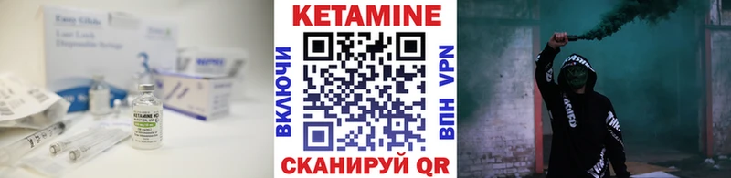 купить наркотик  Пойковский  Кетамин VHQ 