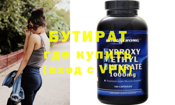 винт Баксан