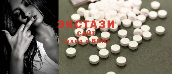 шишки Балахна