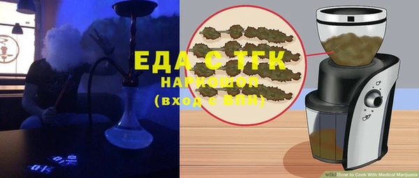 шишки Балахна