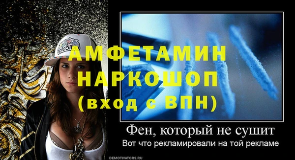 винт Баксан