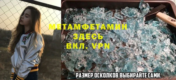 шишки Балахна