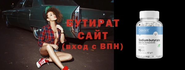 шишки Балахна