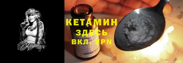 шишки Балахна