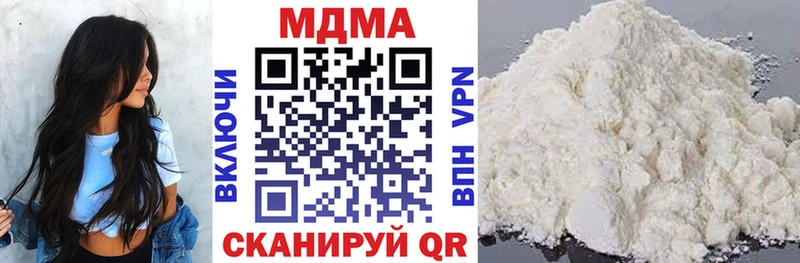МДМА Molly  цены   Пойковский 