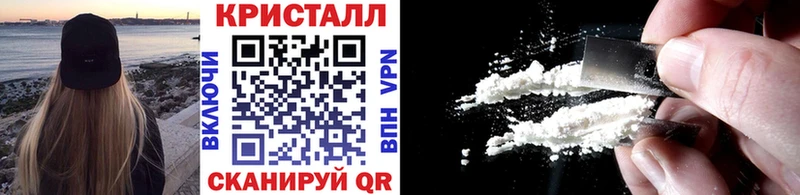 МЕТАМФЕТАМИН Декстрометамфетамин 99.9%  наркота  Пойковский 