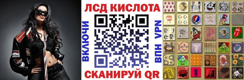 Марки 25I-NBOMe 1,5мг  магазин  наркотиков  мориарти как зайти  Пойковский 