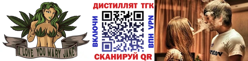 цена Пойковский ТГК вейп