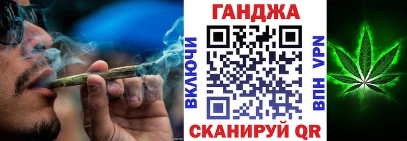 Каннабис сатива магазин наркотиков маркетплейс клад Пойковский